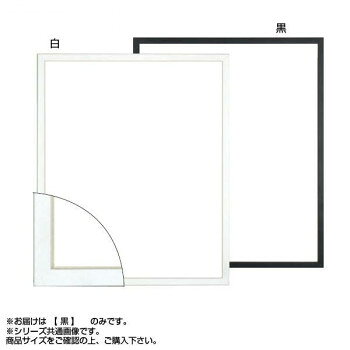 木製のデッサン額です。シンプルなデザインです。サイズ個装サイズ：46×37×6cm重量個装重量：1200g素材・材質木製 表面:ガラス仕様ガラス仕様付属品吊り金具、紐生産国日本fk094igrjs