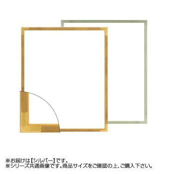 シンプルなデッサン額です。大切な作品が額縁に。サイズ個装サイズ：48×39×6cm重量個装重量：1200g素材・材質木製 表面:UVカットアクリル仕様アクリル仕様付属品吊り金具、紐生産国日本fk094igrjs
