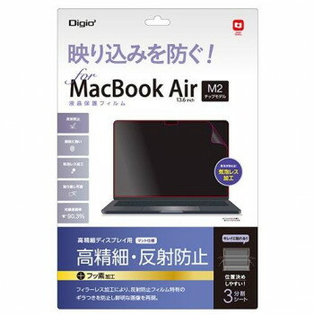 ナカバヤシ　MacBookAirM2フィルム/高精細反射防止　SF-MBA1302FLH