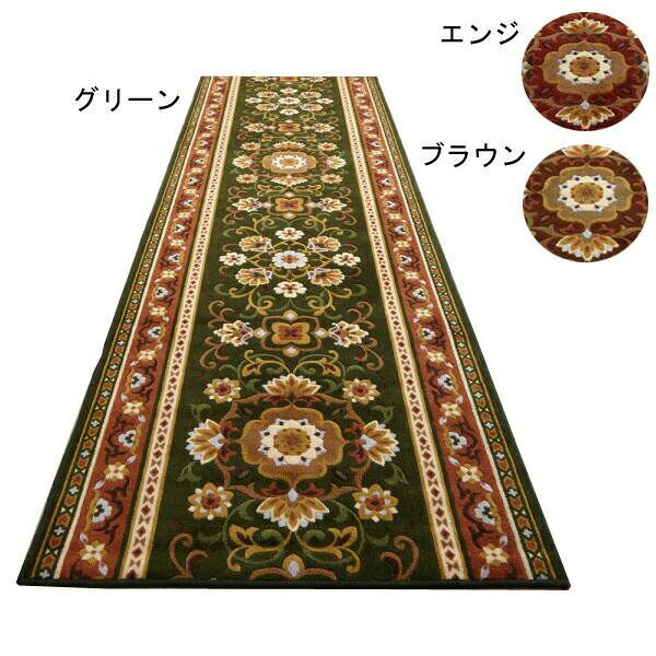 アラベスク 廊下敷き 廊下マット 65×120cm