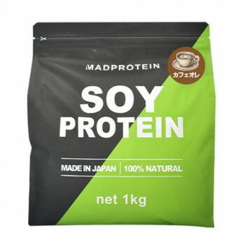 MADPROTEIN(マッドプロテイン) シリーズ SOYPROTEIN(ソイプロテイン)カフェオレ 1kg
