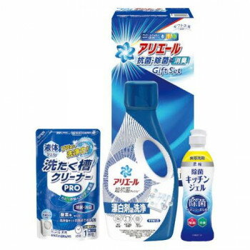 シキシマ アリエール抗菌除菌ギフト GPS-20H 2720-012