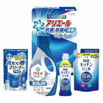 シキシマ アリエール抗菌除菌ギフト GPS-25H 2720-024