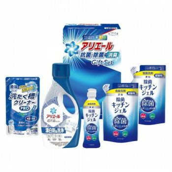 シキシマ アリエール抗菌除菌ギフト GPS-30H 2720-036