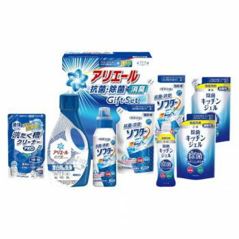 シキシマ アリエール抗菌除菌ギフト GPS-50H 2720-050