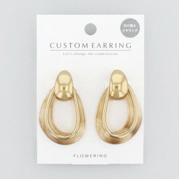 フラワーリング カスタムイヤリング ニュアンス×マーブル ゴールド AER0576-GD