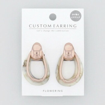 フラワーリング カスタムイヤリング ニュアンス×マーブル ピンクゴールド AER0576-PG