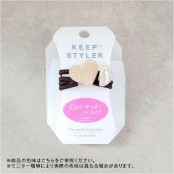 フラワーリング ヘアアクセサリー キープスタイラー PK・ピンク HHG1137-PK