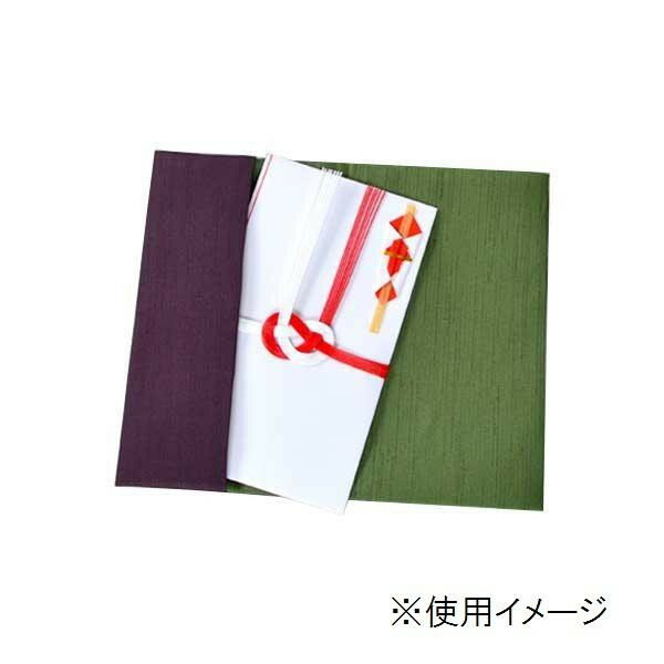 山田繊維 ポリエステル紬 リバーシブル 金封ふくさ ムラサキ/グリーン 50133-001