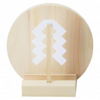 大切な一年の厄除け札を、祓具・紙垂の札立てに乗せてかみさまの場所を示し、神社の祓具に用いられる紙垂。神社で見かけることも多いと思います。東北地方のお正月に見受けられる「神前紙飾り」を由来としたそれぞれの祈願に寄り添える紙垂を飾る新しい御神札...