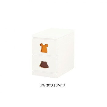 TRAINING KIDS CHEST おかたづけしたくなるチェスト 2杯 TSC-29L　GW・女の子タイプ