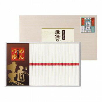 手延素麺揖保乃糸(つゆ付) YKC-40 2664-036