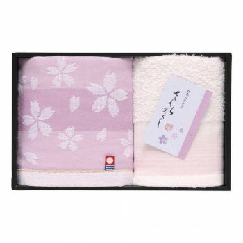 日本ユーテンシル フェイス・ウォッシュタオルセット 2698-013