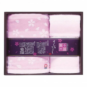 日本ユーテンシル フェイス・ウォッシュタオルセット 2698-037