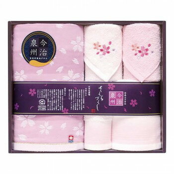 日本ユーテンシル タオルセット 2698-051