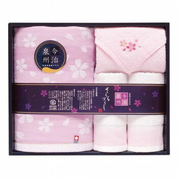 日本ユーテンシル タオルセット 2698-063