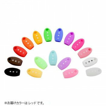 AWESOME(オーサム) シリコンスマートキーケース ニッサン用 カラー・レッド ASLK-N003 AWESOME(オーサム) シリコンスマートキーケース ニッサン用 カラー・レッド ASLK-N003