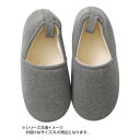ルームシューズ ゆったりフィット 男女兼用 3Lサイズ CH254792 D90・杢グレー(3)