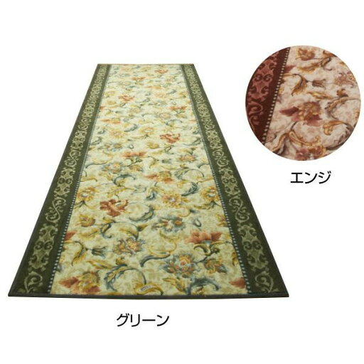 オリエンタル更紗 廊下敷き 廊下マット 80×180cm オリエンタル更紗 廊下敷き 廊下マット 80×180cm