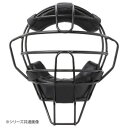 野球 審判用マスク プレミアムスリマー硬式・軟式両用マスク BX83-73