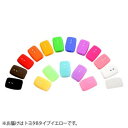 AWESOME(オーサム) シリコンスマートキーケース トヨタBタイプ カラー・イエロー ASLK-TB005(4)