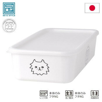Condiments Container - PFF NECO スクエア スタッキング ストッカー L-1 456569
