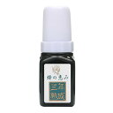 サンフローラ 蜂の恵み 三年熟成 35ml