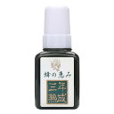 サンフローラ 蜂の恵み 三年熟成 120ml
