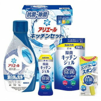 シキシマ アリエール＆キッチンセット SAK-25E 2721-026