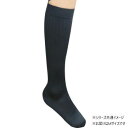 医療用弾性ストッキング レックスフィット ハイソックス ネイビー 中圧 爪先あり MサイズMN32
