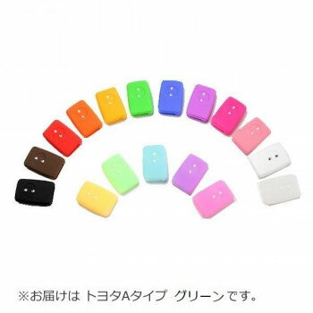 AWESOME(オーサム)　シリコンスマートキーケース　トヨタAタイプ　カラー・グリーン　ASLK-TA006