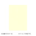 PAPER PALETTE(ペーパーパレット) B5便箋 オパール うす鼠 100枚 1745125
