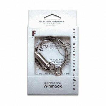 Wirehook 取付金具 フック 1000mm OWH-13134