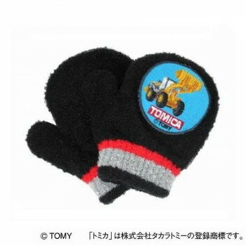 トミカ 幼児用手袋(トドラー) ブラック(5) TM4158723