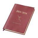 石原出版社 石原10年日記 2025年~2034年 B5判 ワインレッド