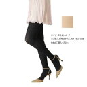 医療用弾性ストッキング レックスフィット 厚手パンティストッキング 爪先あり 中圧 Mサイズ ライトベージュ1632(4)