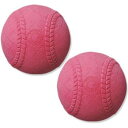 野球 ボール ジュニアマック 2pcs PL71-43 レッド