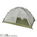 PUROMONTE 2人用防虫メッシュテント(VL・VS対応) ブルーグレー VL-27M