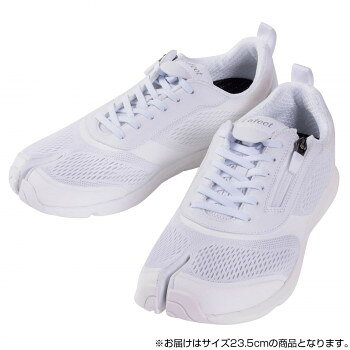 Tabi�V���[�Y(���܃V���[�Y)�@Lafeet ���t�B�[�g�@VO8�@�z���C�g�@23.5