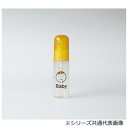 Whose? フーズ? ジェル Baby 50ml 20-459546