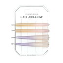 フラワーリング ヘアピン(ハレの日スタイル / 4点セット) グラデーション HHP0399-PU(パープル)