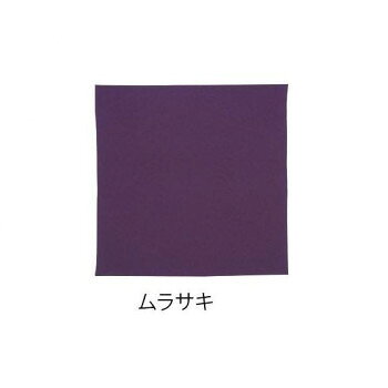 様々な用途に♪ちりめんの風呂敷です。無地なのでシーンを選ばず、様々な用途でお使いいただけます。サイズ約45cm個装サイズ：13×13×2cm重量個装重量：30g素材・材質ポリエステル100%(ポリエステル縮緬)仕様縫製:天地ミシン手洗いのみ可推奨のしサイズ:A5生産国日本fk094igrjs