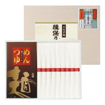 手延素麺揖保乃糸(つゆ付) YKC-25 2664-012