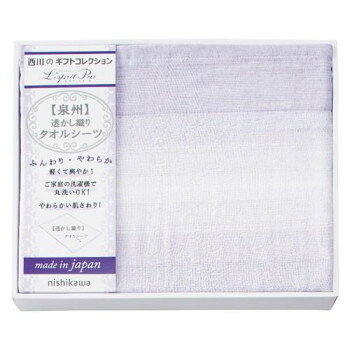 肌触りがやさしいしっかり織り上げて肌触りがやさしいタオルシーツです。年中問わずお使い頂けます。サイズ140×230cm個装サイズ：43×37×6cm重量個装重量：1015g素材・材質綿100%生産国日本fk094igrjs