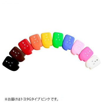 AWESOME(オーサム)　シリコンスマートキーケース　トヨタGタイプ　カラー・ピンク　ASLK-TG009