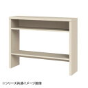 TAIYO OSC オーダー収納コンソール 7370R ライトナチュラル(LN)