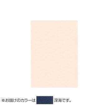 PAPER PALETTE(ペーパーパレット)　B6カード　マーメイド　深海　100枚　1745064