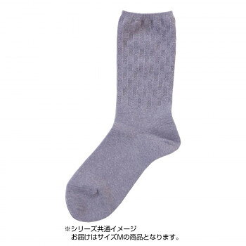 足をあったかくキープし、冬の定番くつ下に足首ゆったりくつ下に、アンゴラ混タイプが登場。足をあったかくキープし、冬の定番くつ下に。靴下のレッグ部分(くるぶしより上の部分)にお洒落なふくれ柄を施しました。靴下はアンゴラ混であたたかく足を包み込み、冬にぴったりのアイテムです。履き口にはソフトゴムを使用し、締め付けないゆったり感と、ズレ落ちないテンションを備えています。【おすすめポイント】・アンゴラ混だから足元暖か・コーディネートに合わせやすい・ズレ落ちないけど締め付けないソフトゴム使用サイズ24.0〜26.0cm個装サイズ：27×13×2cm重量個装重量：85g素材・材質毛、アンゴラ、ナイロン、ポリエステル、ポリウレタン生産国日本fk094igrjs