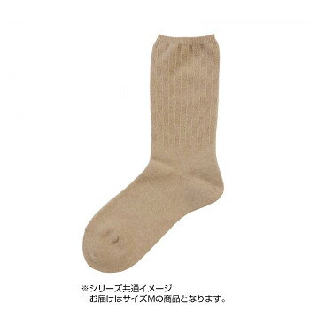 足をあったかくキープし、冬の定番くつ下に足首ゆったりくつ下に、アンゴラ混タイプが登場。足をあったかくキープし、冬の定番くつ下に。靴下のレッグ部分(くるぶしより上の部分)にお洒落なふくれ柄を施しました。靴下はアンゴラ混であたたかく足を包み込み、冬にぴったりのアイテムです。履き口にはソフトゴムを使用し、締め付けないゆったり感と、ズレ落ちないテンションを備えています。【おすすめポイント】・アンゴラ混だから足元暖か・コーディネートに合わせやすい・ズレ落ちないけど締め付けないソフトゴム使用サイズ24.0〜26.0cm個装サイズ：27×13×2cm重量個装重量：85g素材・材質毛、アンゴラ、ナイロン、ポリエステル、ポリウレタン生産国日本fk094igrjs