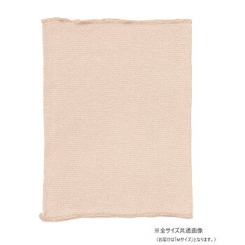 おすすめ薄くても温かく、ふんわり優しい肌ざわりのワッフル生地です。伸びがよく体にフィットします。筒状の生地で継ぎ目がありません。蒸れにくく、一年中快適にご着用いただける「はらまき」です。※仕上げの際プレス(アイロン)をする為、同じサイズでも幅が多少違う場合がございます。ご使用になられているうち同じ幅に戻ります。※お肌にやさしいソフトな仕上がりとなっていますが、皮膚に炎症を起こしたときは直ちに使用を中止し、専門医にご相談ください。※体質や体調によって個人差がございます。※この商品は医療用(治療用)ではありません。※色落ち、色移りの可能性がありますので、他の色物とは分けて洗ってください。※洗濯機をご使用される場合は、洗濯ネットのご使用をお勧めします。サイズ個装サイズ：1.6×13.6×17.5cm重量個装重量：50g素材・材質コットン58%・EMBポリエステル38%・ポリウレタン4%仕様Mサイズ対応ウエストサイズ:60〜75cm生産国日本fk094igrjs